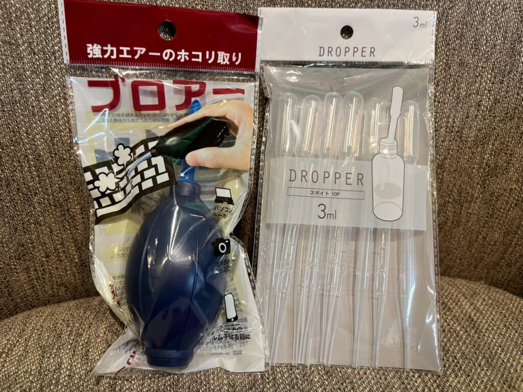 100均エアダスター
