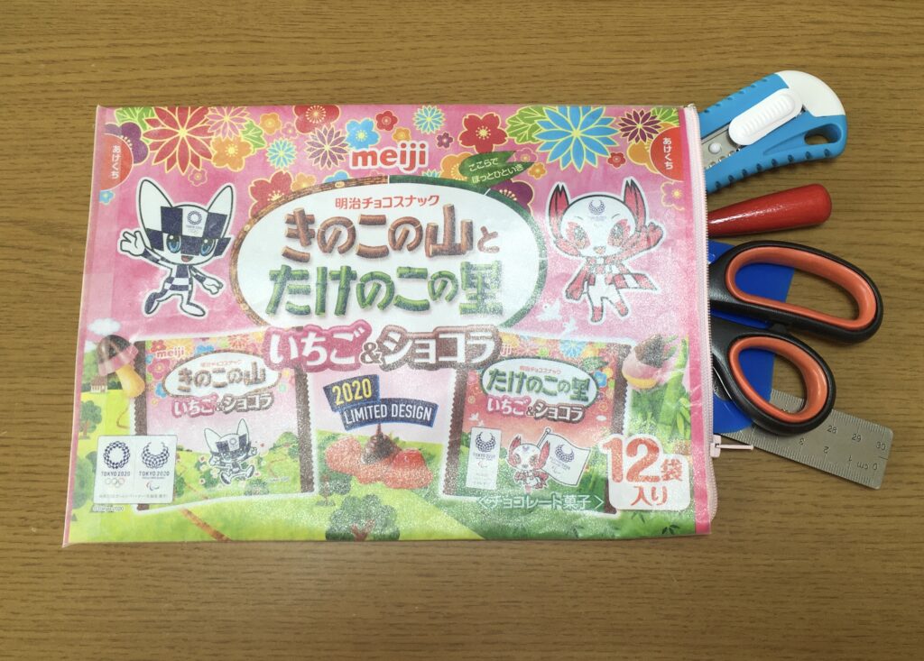 100均小物ポーチ