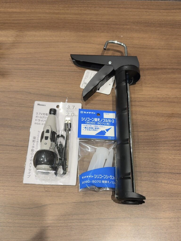 100均補修工具