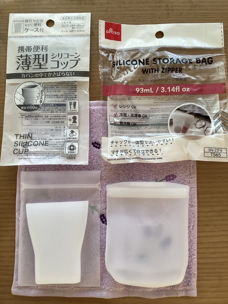 100均食品保存バッグ