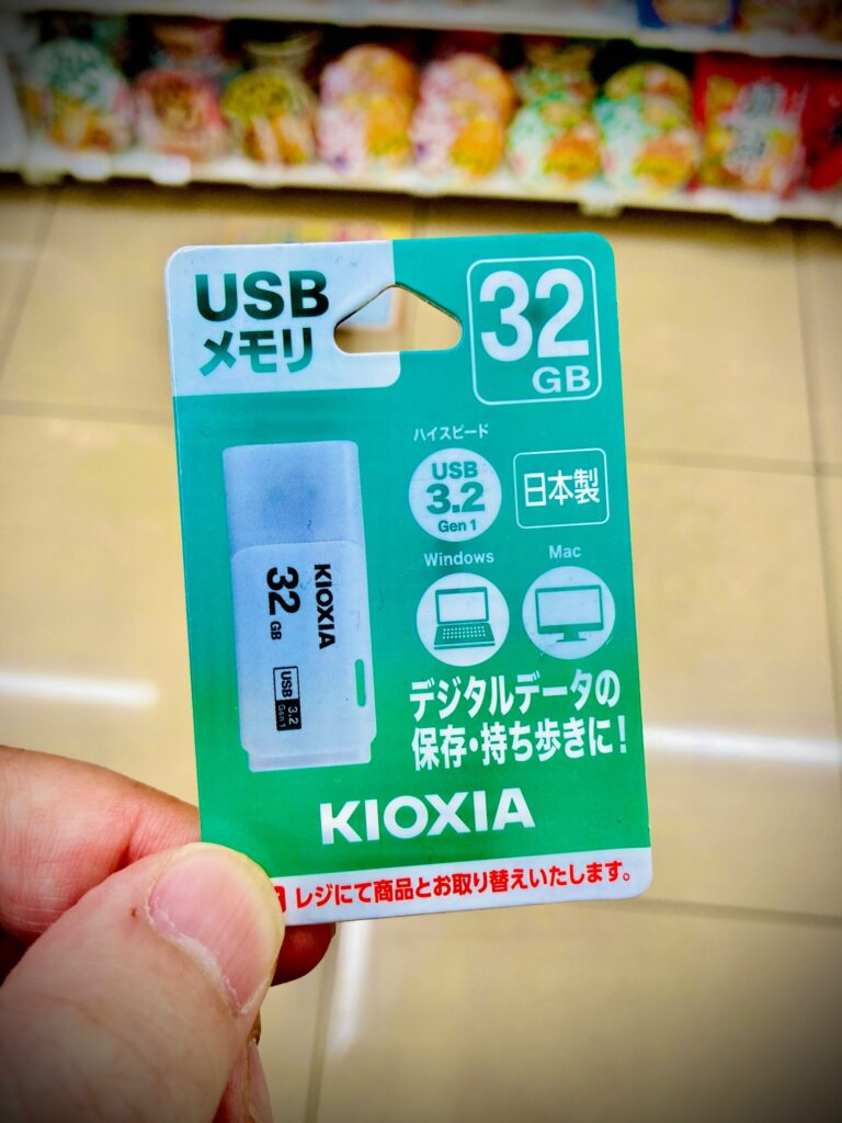 USBメモリコンビニ商品