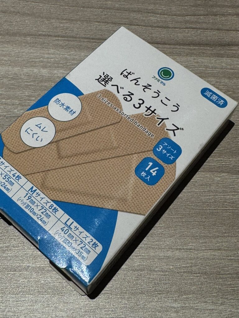 コンビニばんそうこう