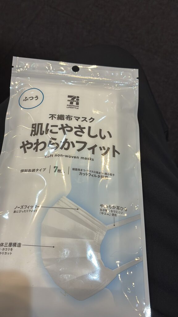 コンビニ使い捨てマスク