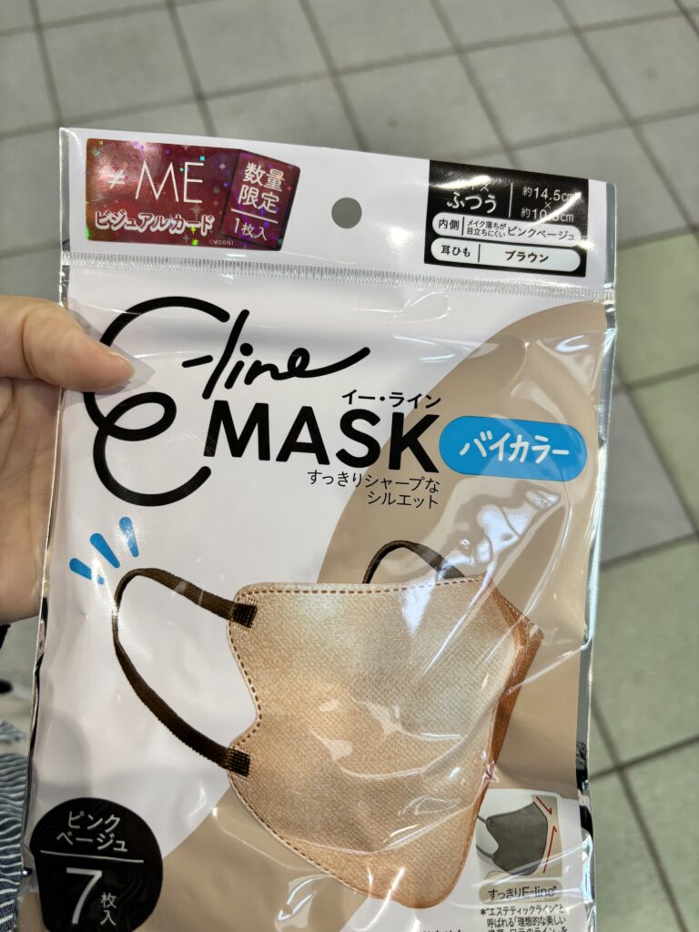 コンビニ衛生用品マスク