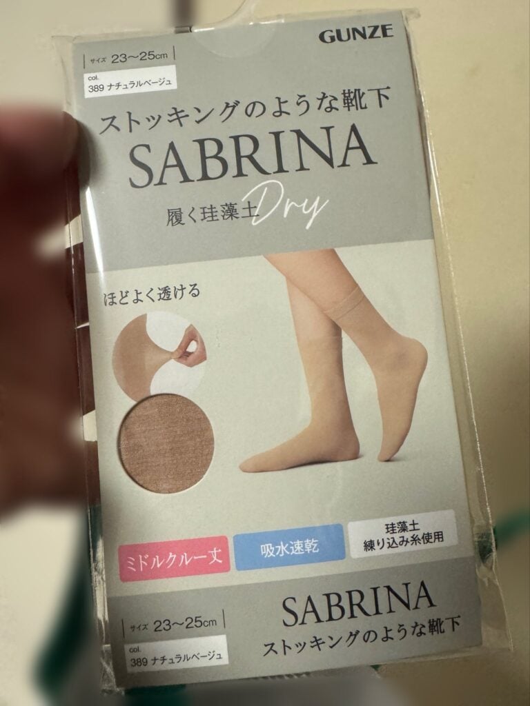 ストッキングコンビニ商品