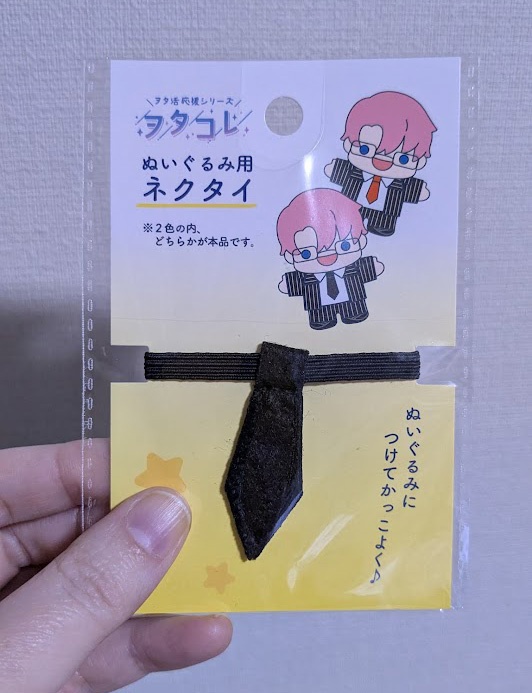 セリアファッション小物