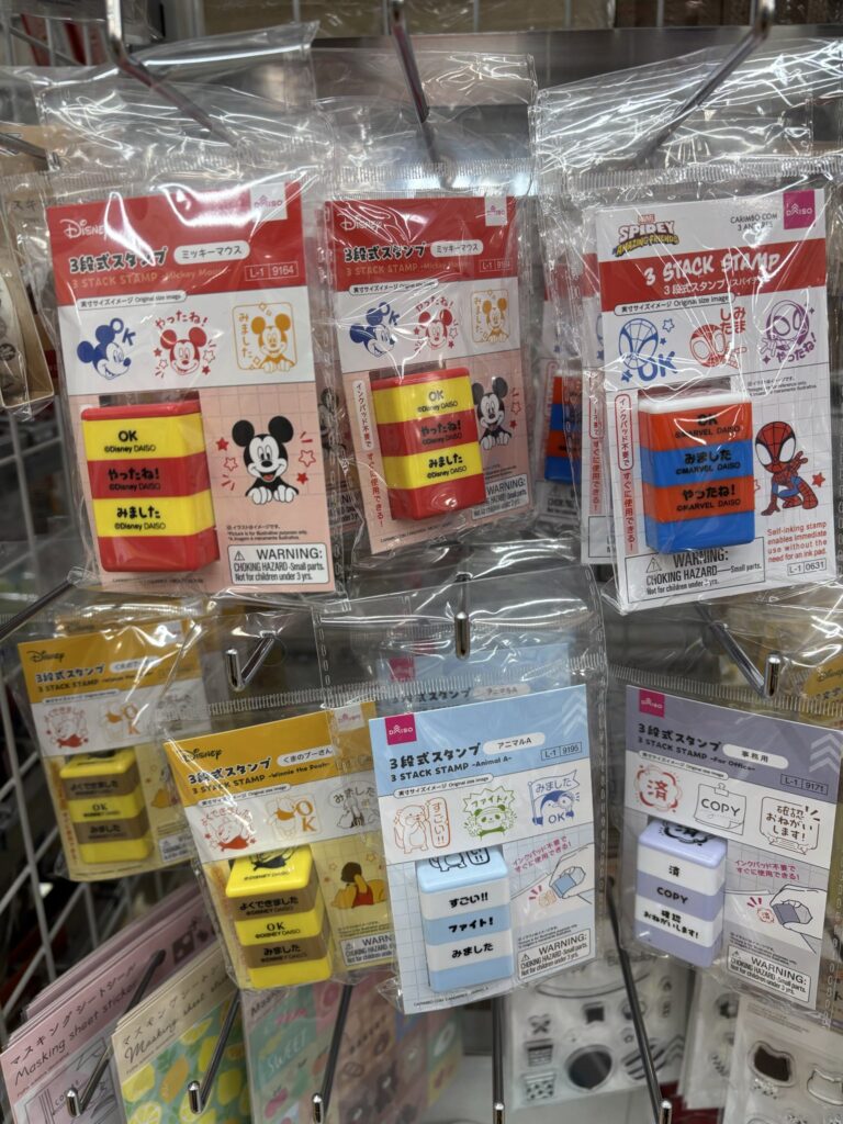ダイソー事務用スタンプ