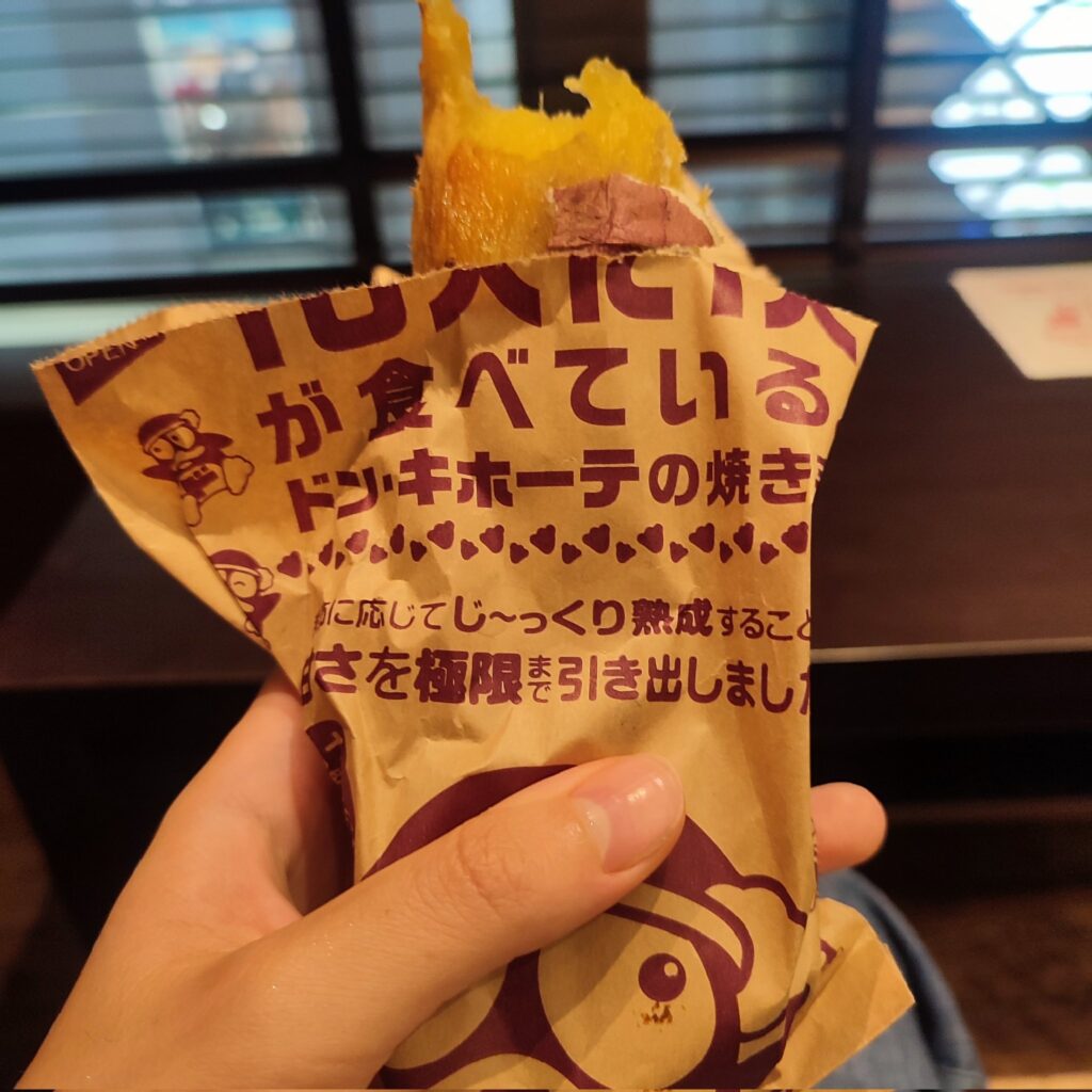 ドンキ食品焼き芋