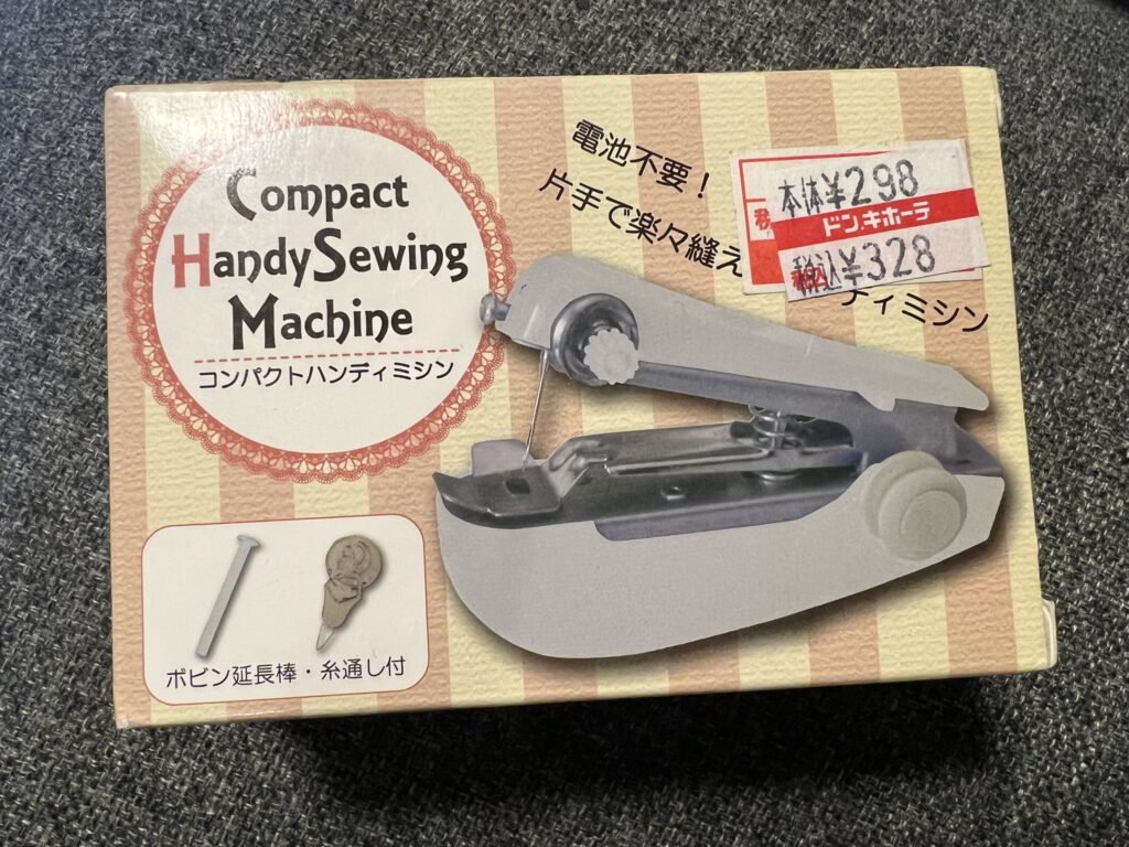 ハンディミシン販売場所