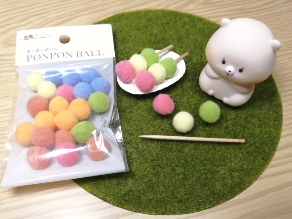 ポンポンボール装飾用