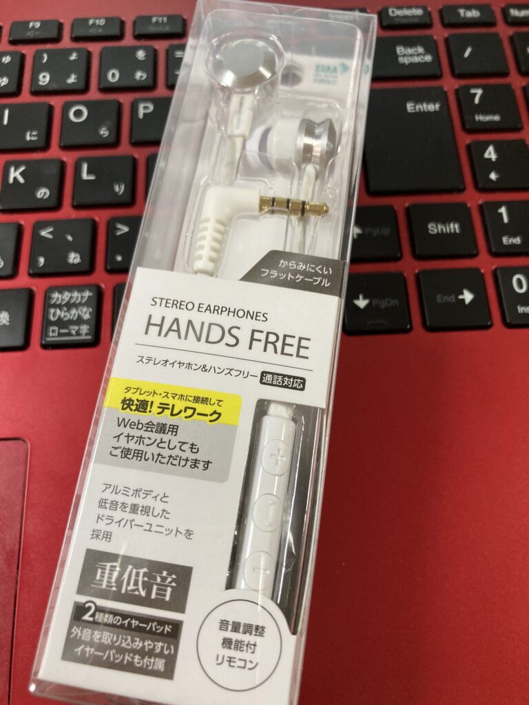 マイク付きイヤホン販売コンビニ