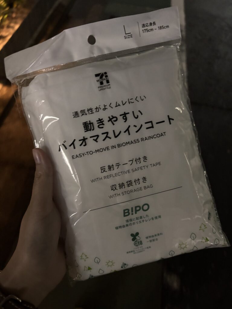 レインコートコンビニ商品