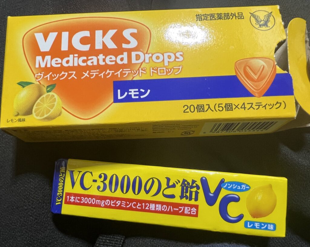 ヴィックスのど飴コンビニ商品
