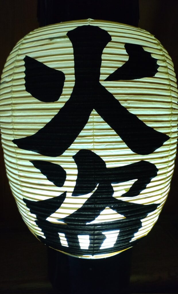 提灯ダイソー商品