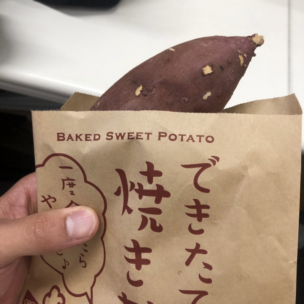 焼き芋ホクホク
