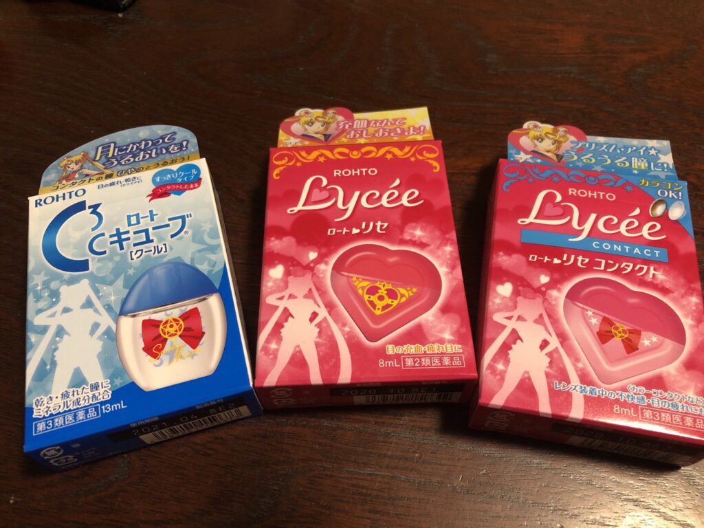 目薬コンビニ商品