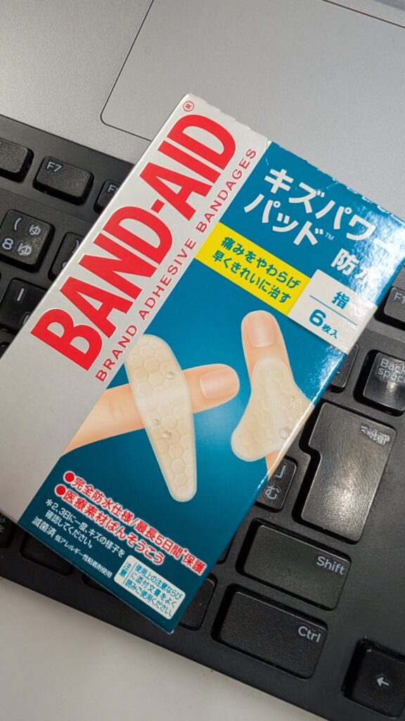 絆創膏コンビニ商品