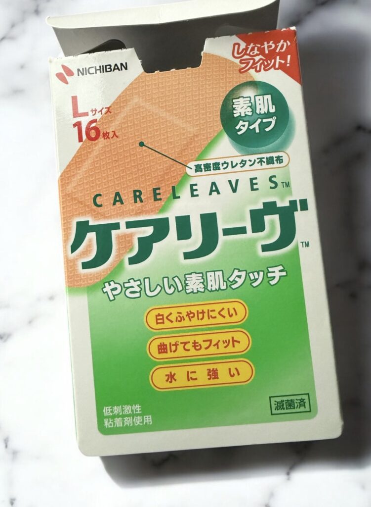 絆創膏販売コンビニ