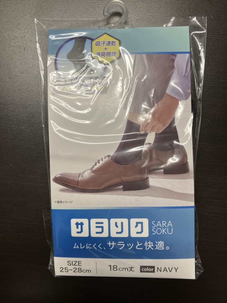 靴下コンビニセブン