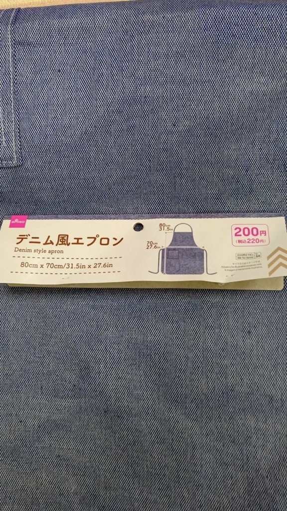 セリア エプロンの売り場はどこ？