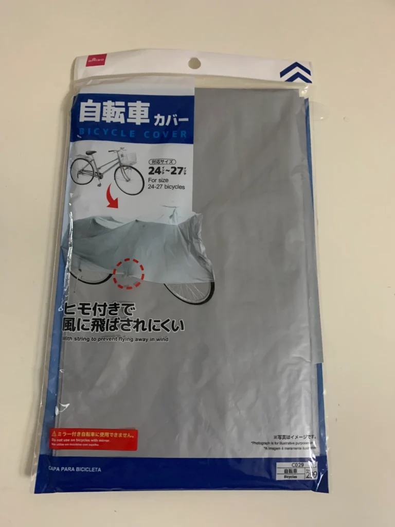自転車カバー100均 活用アイデアとカスタマイズ