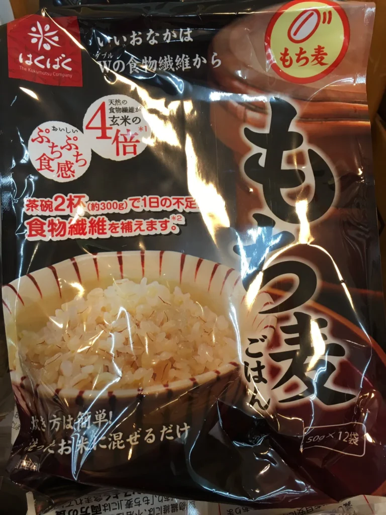 業務スーパー 玄米
