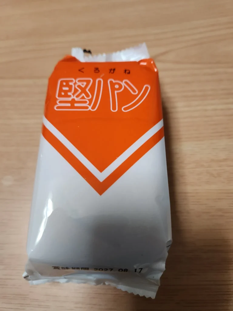 堅パン 老舗 菓子