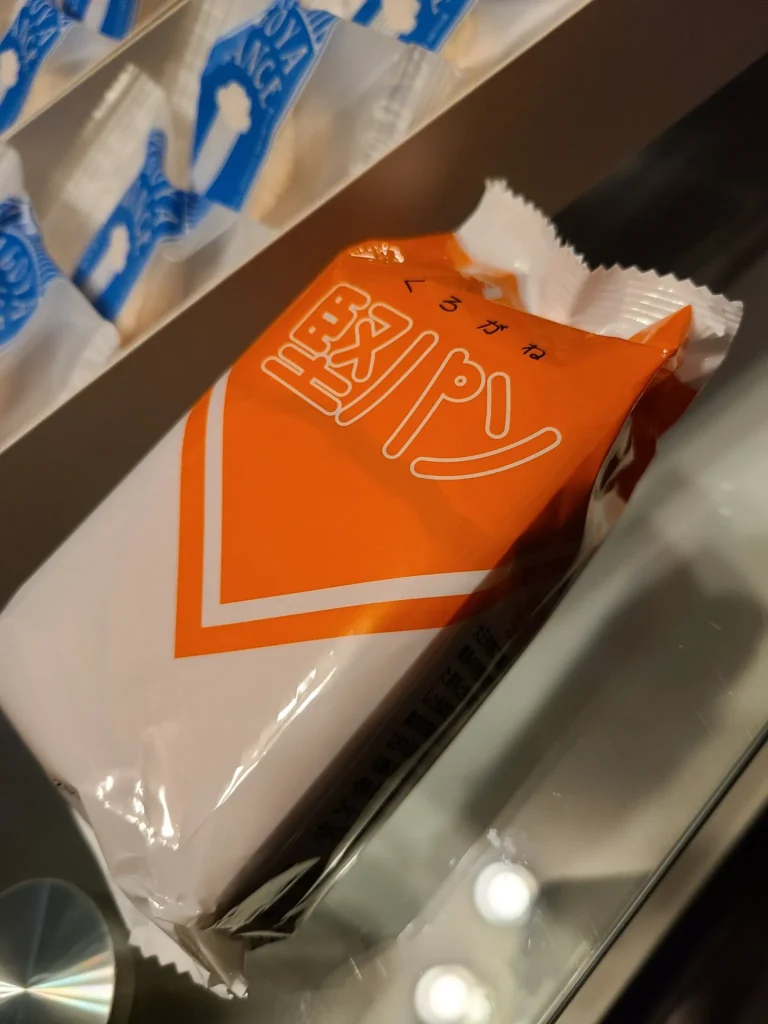堅パン お取り寄せ