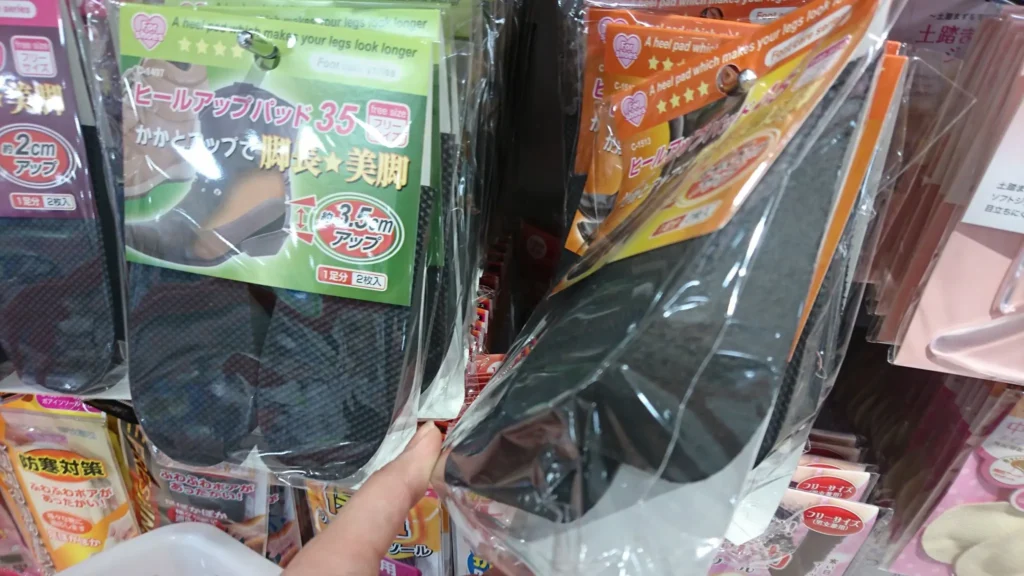 100均 身長アップグッズ
