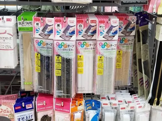 セリア 裾上げテープの種類・価格・内容量