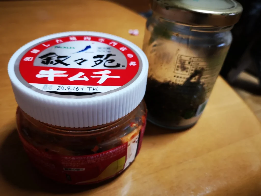 叙々苑 キムチ イオン 取扱店

