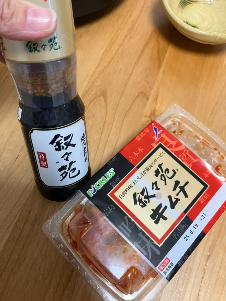 叙々苑 キムチ スーパー 販売店
