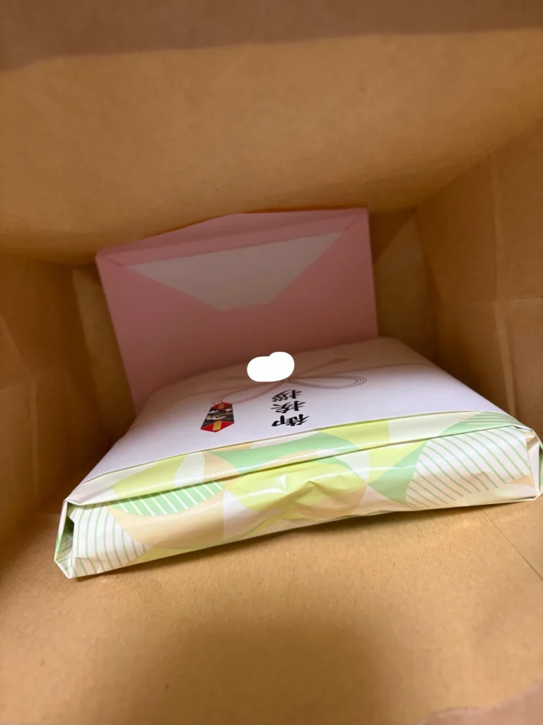 引越し 挨拶 粗品 イオン