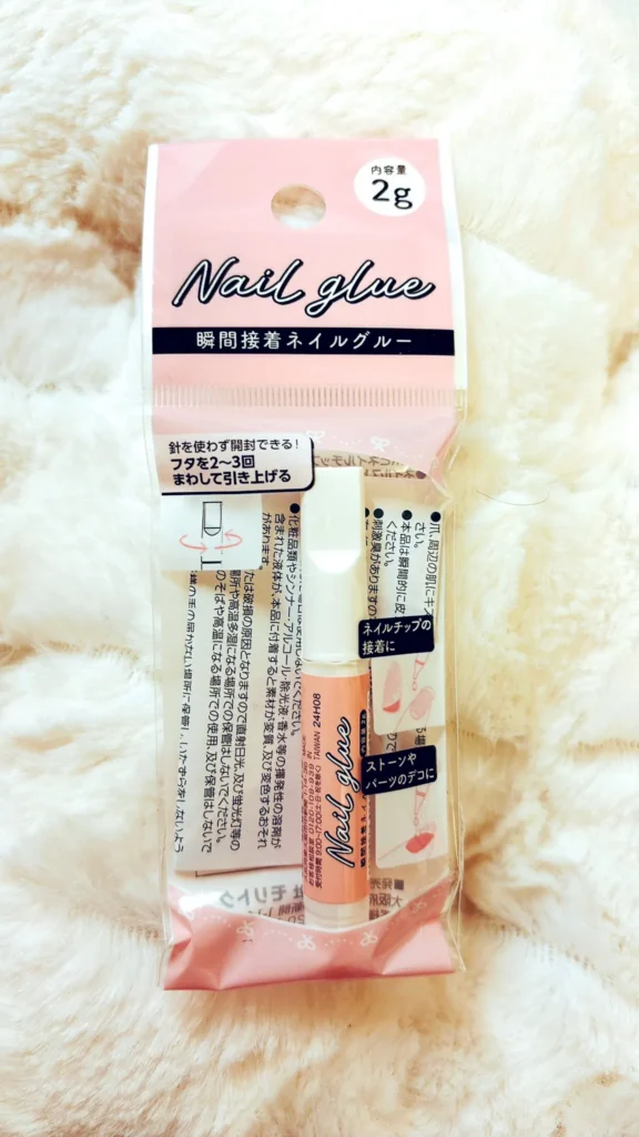 百均 ネイルグルーの代替品・他店舗比較