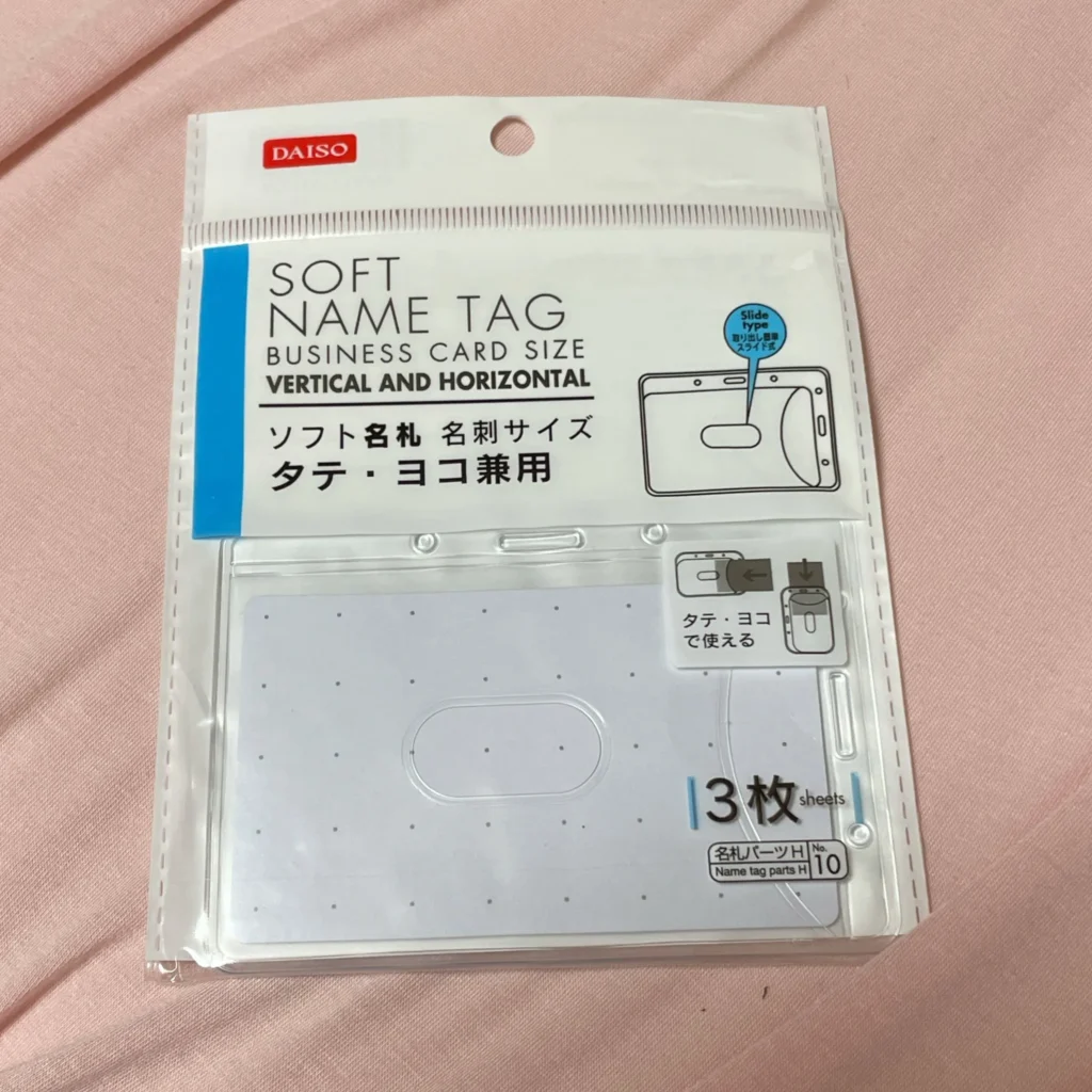 セリア 名札の種類・価格・内容量
