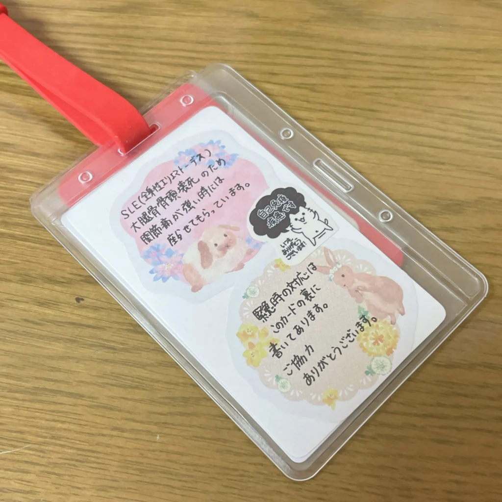 セリア 名札の売り場・店内での見つけ方