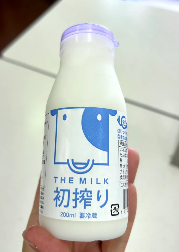低温殺菌牛乳 どこで売ってる