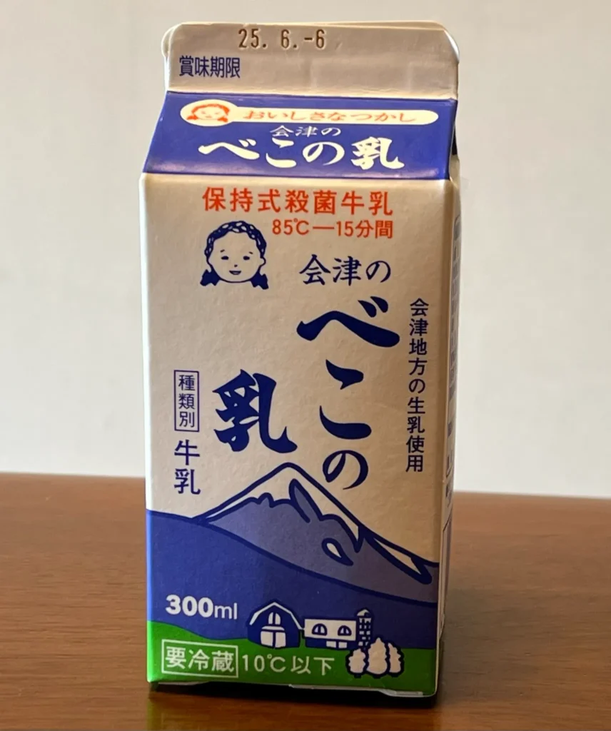 低温殺菌牛乳 成城石井
