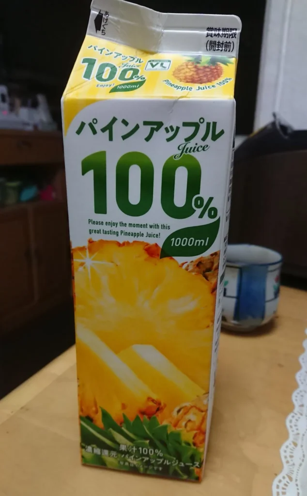 コンビニ パイナップルジュース おすすめ

