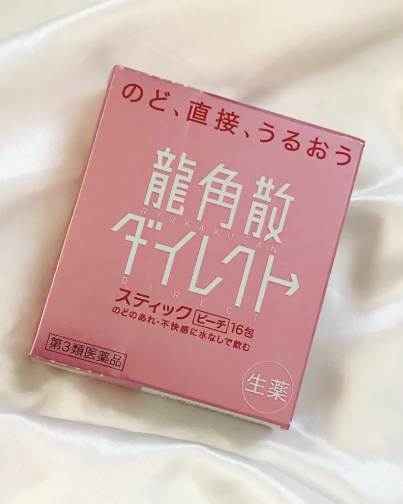 龍角散ダイレクト セブンイレブン
