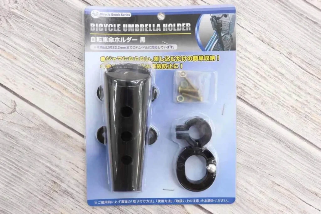 キャンドゥ 傘ホルダー
