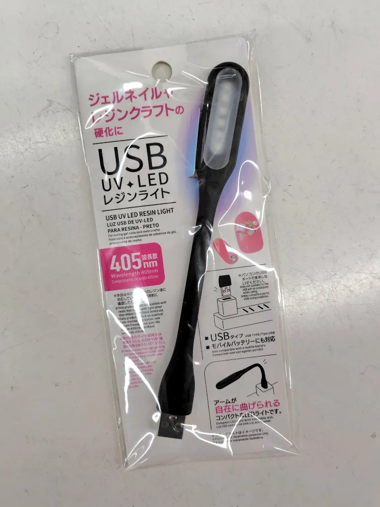 ブラックライト 100均で買える