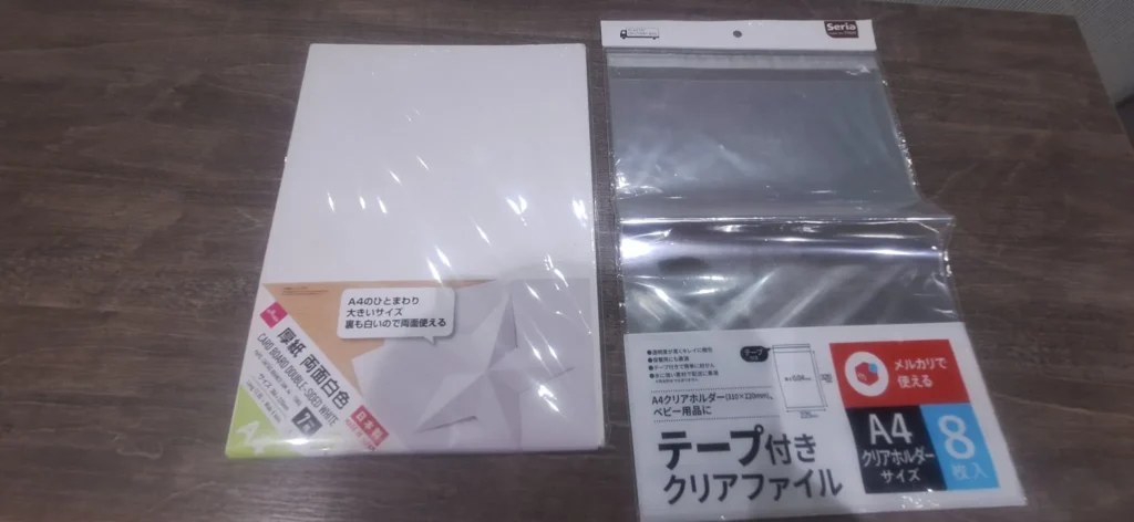 セリアの厚紙：商品詳細と売り場情報