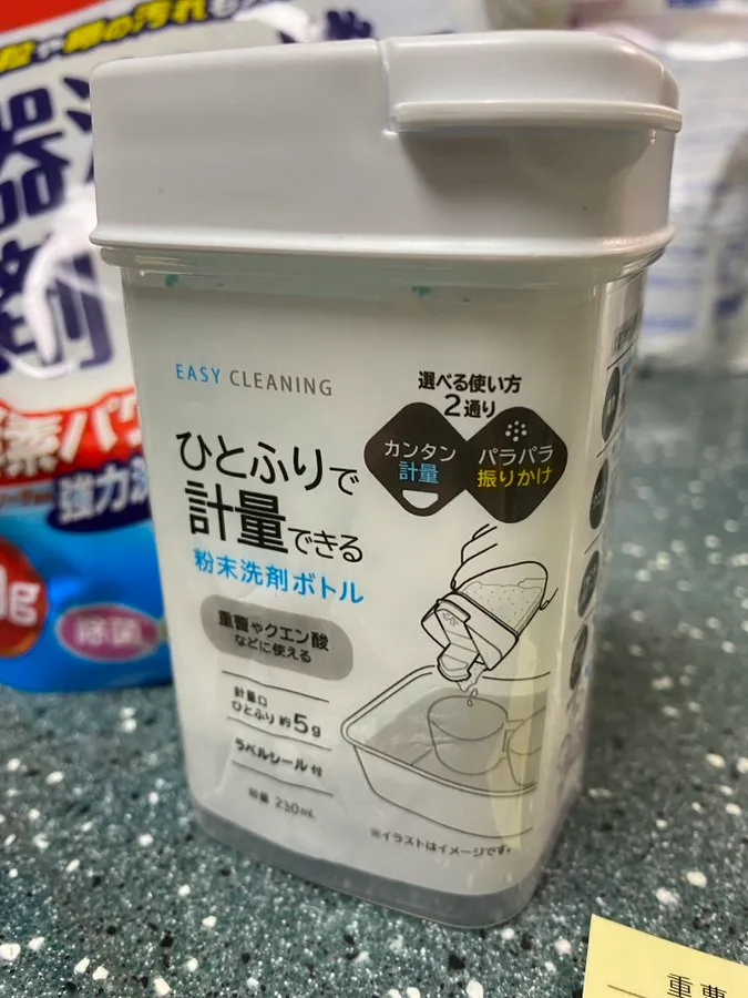 セリアで洗剤ボトルは購入できる？