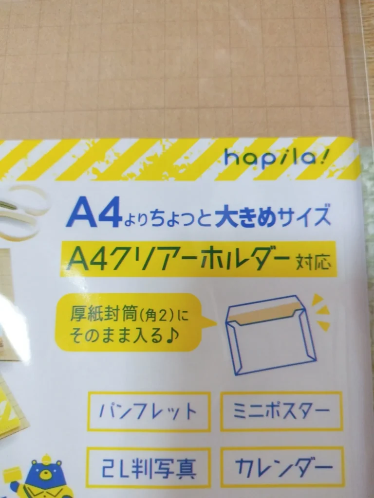 セリアで厚紙・ボール紙は買えますか