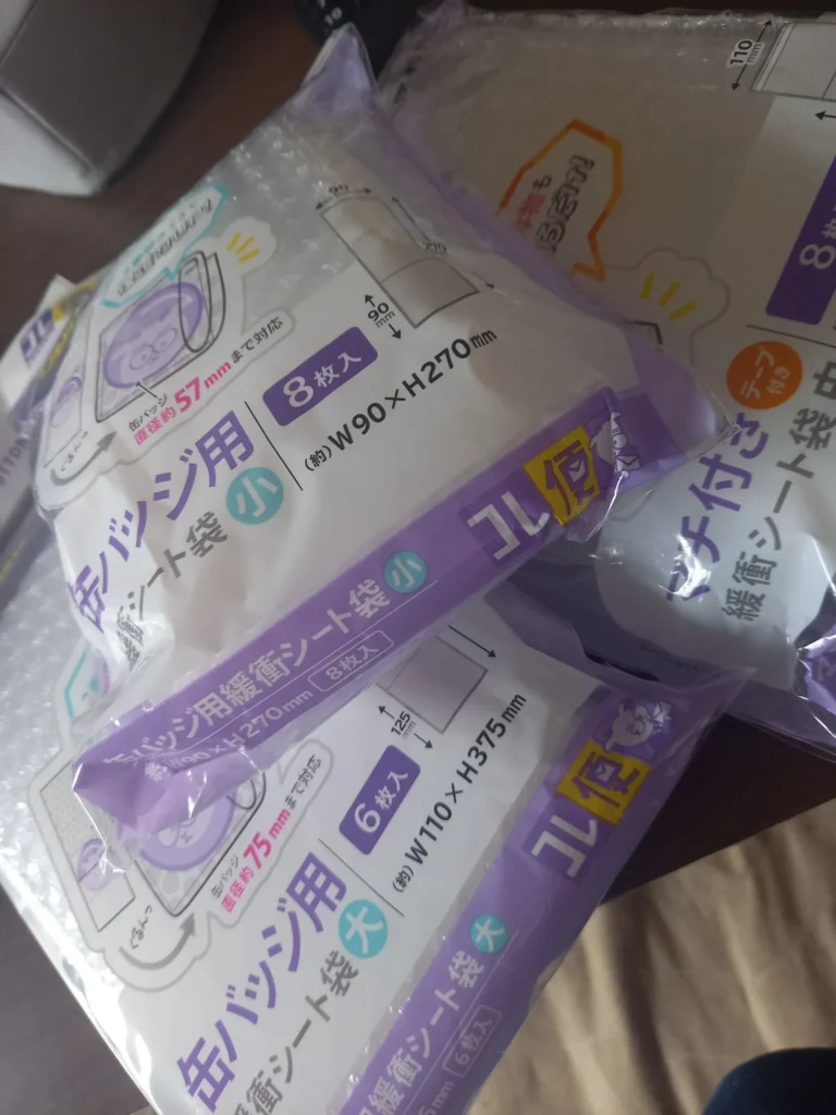セリア以外でメルカリ用の袋が買える場所と価格比較