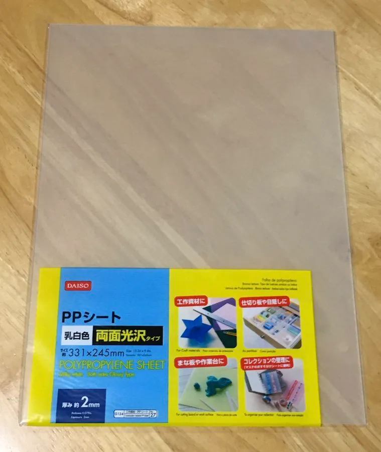 PPシートの活用アイデア